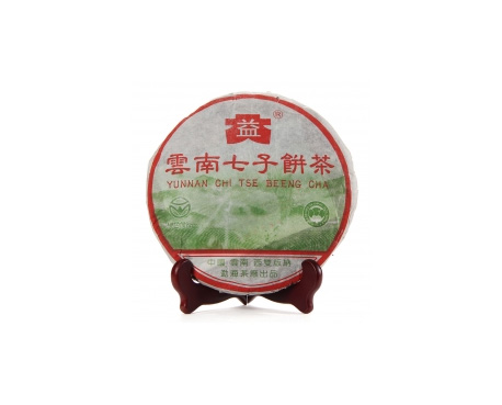 洪山普洱茶大益回收大益茶2004年彩大益500克 件/提/片